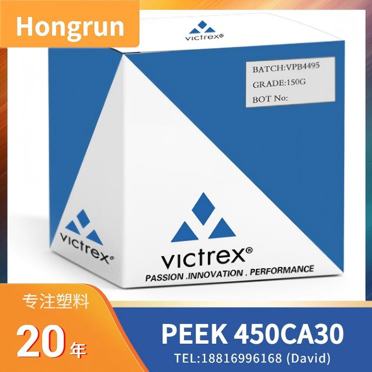 VICTREX™ PEEK POLYMER 450CA30,PEEK+30%CF
