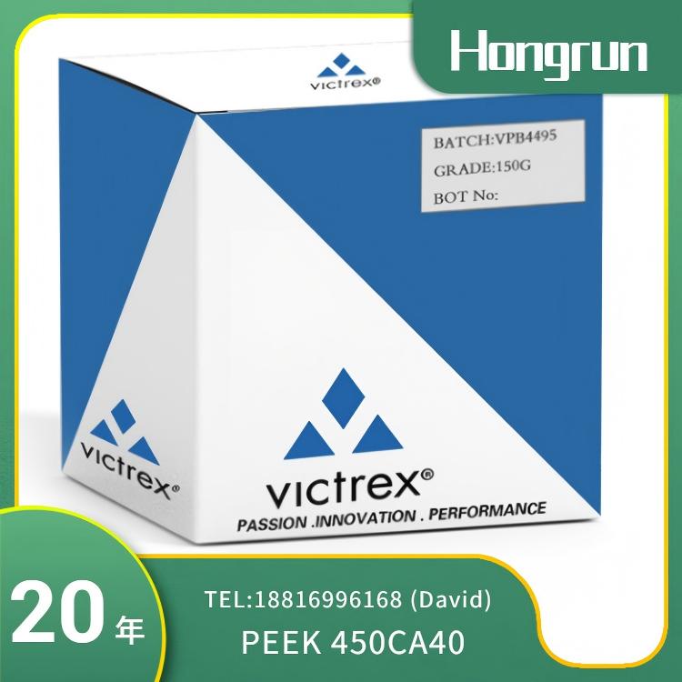 VICTREX™ PEEK POLYMER 450CA40,PEEK+40%CF