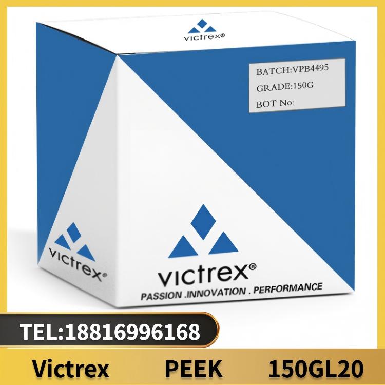 VICTREX™ PEEK POLYMER 150GL20,PEEK+20%GF,FDA PEEK