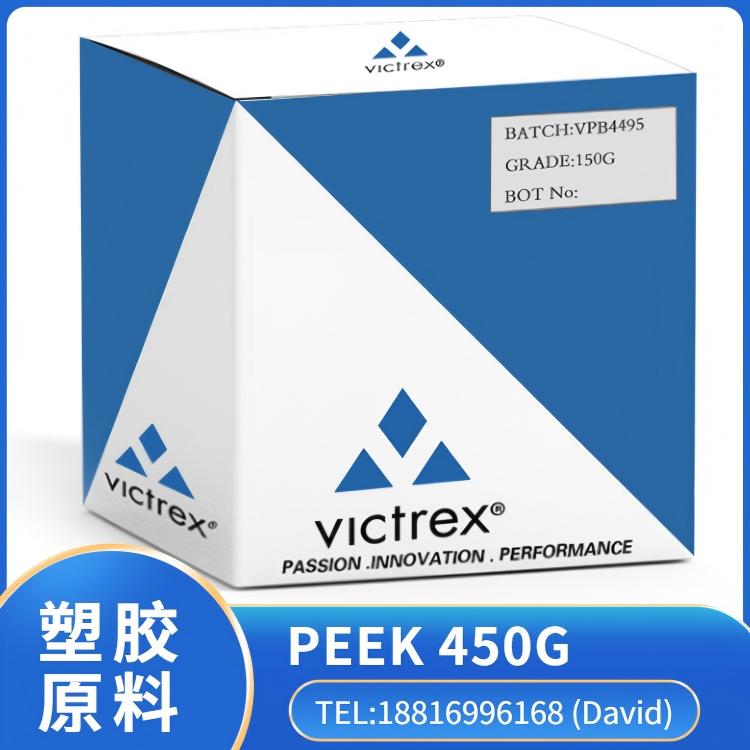 VICTREX™ PEEK POLYMER 450G™,Medical PEEK,FDA PEEK
