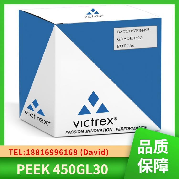 VICTREX™ PEEK POLYMER 450GL30,PEEK+30%GF