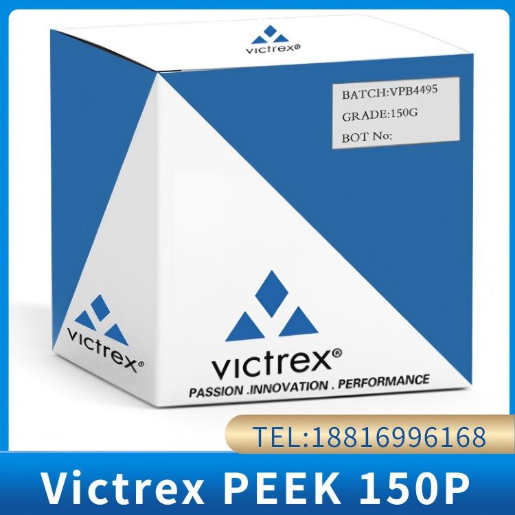 VICTREX™ PEEK POLYMER 150P