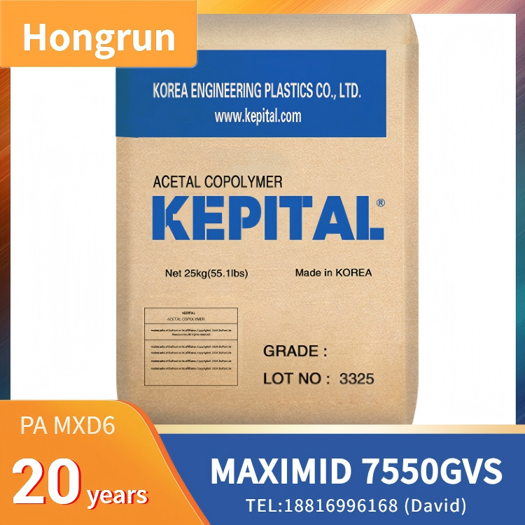 KOREA POLYACETAL Co., Ltd. Polyamide (Nylon): Nylon MXD6 MAXIMID 7550GVS,50% glass fiber,suitable for automotive, electrical & electronics, and consumer parts KOREA POLYACETAL Co., Ltd. Polyamide (Nylon): Nylon MXD6 MAXIMID 7550GVS,50% glass fiber,suitable for automotive, electrical & electronics, and consumer parts