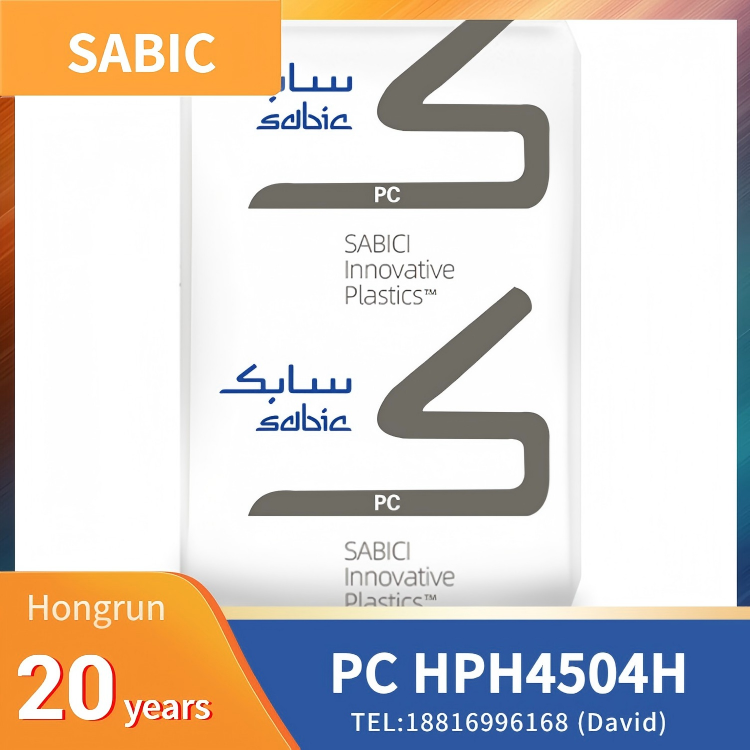 SABIC LEXAN Copolymer HPH4504H PC,Steam sterlilzed,E-beamdisinfection,Biocompatible,High pressure disinfection,High Heat Resistance,Radiation disinfection,High pressure heatresistance,V-2