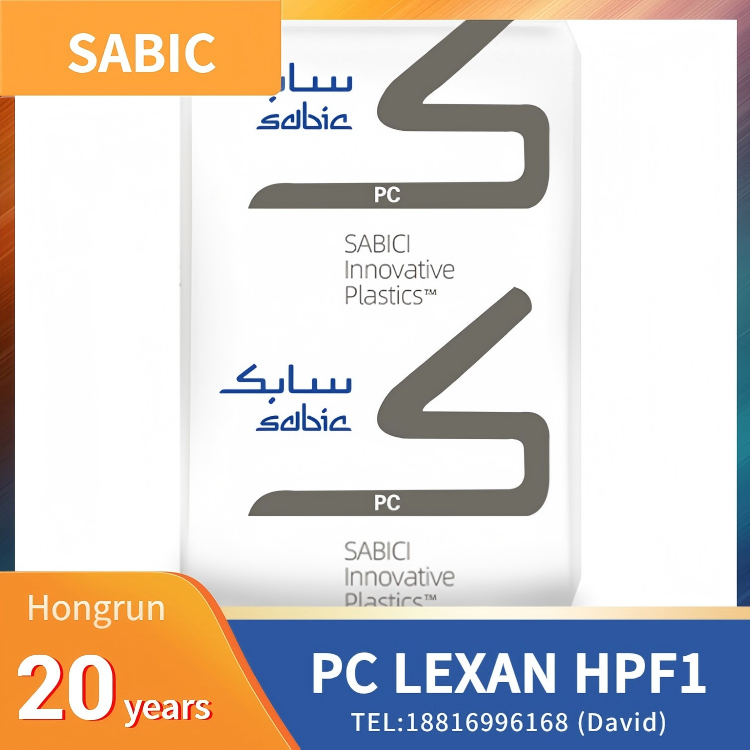 SABIC LEXAN Copolymer HPF1 PC,High Flow,Ductile Copolymer,Healthcare Grade,Medical and nursing supplies, pharmaceuticals, liquid handling