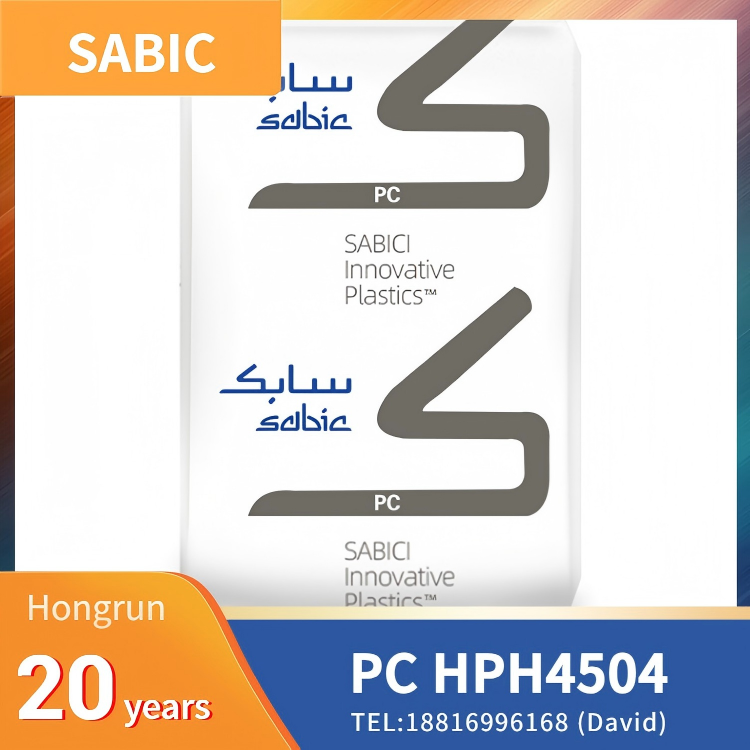 SABIC LEXAN Copolymer HPH4504 PC,Steam sterlilzed,E-beamdisinfection,Biocompatible,High Heat Resistance,Radiation disinfection,Ethylene oxide disinfection,Medical and nursing supplies