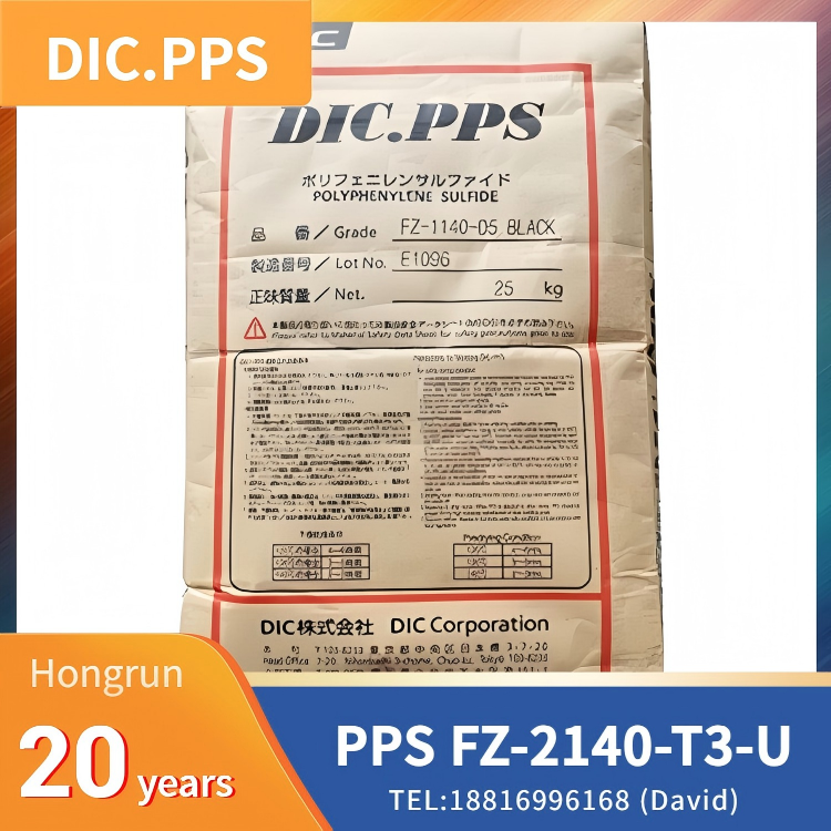 DIC.PPS FZ-2140-T3-U，40% glass fiber reinforced linear low-chlorine PPS, T3 high hydrolysis resistance & excellent weld strength modified grade plus U low-flash precision molding, outstanding resistance to hot water and engine coolant, superior hot plate & ultrasonic welding performance, ultra-high strength & rigidity, excellent dimensional stability, high voltage insulation, inherent halogen-free UL94 V-0 flame retardant, ideal for welded structural parts in automotive cooling and new energy high-temperature wet environment