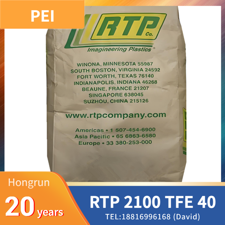 RTP 2100 TFE 40 PEI+40%PTFE,offering the lowest friction,best wear resistance in RTP 2100 lubricated grades for long-term oil-free dry running; amber translucent, no fiber dust generation, high cleanliness for healthcare and vacuum applications; heat deflection temperature 200℃, continuous service temperature up to 170℃, compatible with multiple sterilization processes; excellent wide-frequency electrical insulation; inherent halogen-free UL94 V-0 flame retardant, outstanding chemical, hydrolysis and radiation resistance, excellent mold release property, RoHS & REACH compliant