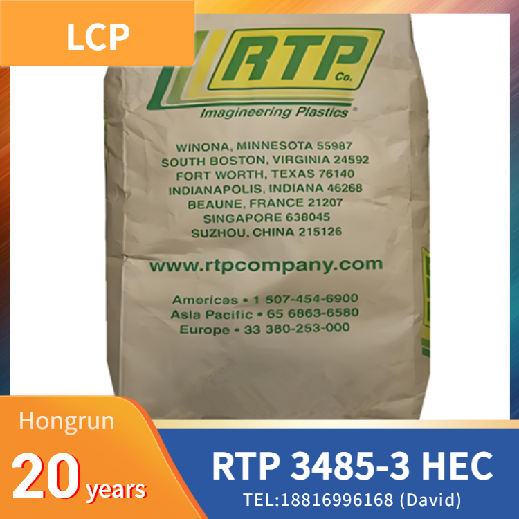RTP 3485-3 HEC (ISO) LCP,30% carbon fiber reinforced, ultra-high heat resistance, ultra-high rigidity, ultra-low warpage, stable conductive property, EMI shielding, ESD protection, ISO 10993 biocompatible, high melt flow, ultra-low water absorption, dimensional stability, radiation resistant, broad chemical resistance, halogen-free flame retardancy, environmentally compliant