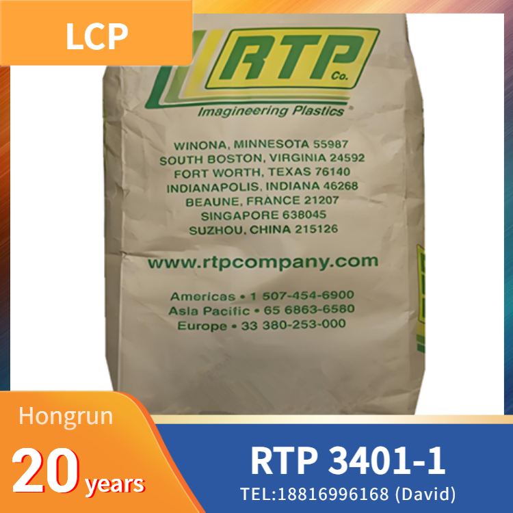 RTP 3401-1 LCP,10% glass fiber reinforced, high toughness, low warpage, high melt flow, high heat resistance, ultra-low water absorption, dimensional stability, electrical insulation, chemical resistance, halogen-free flame retardancy, environmental compliance